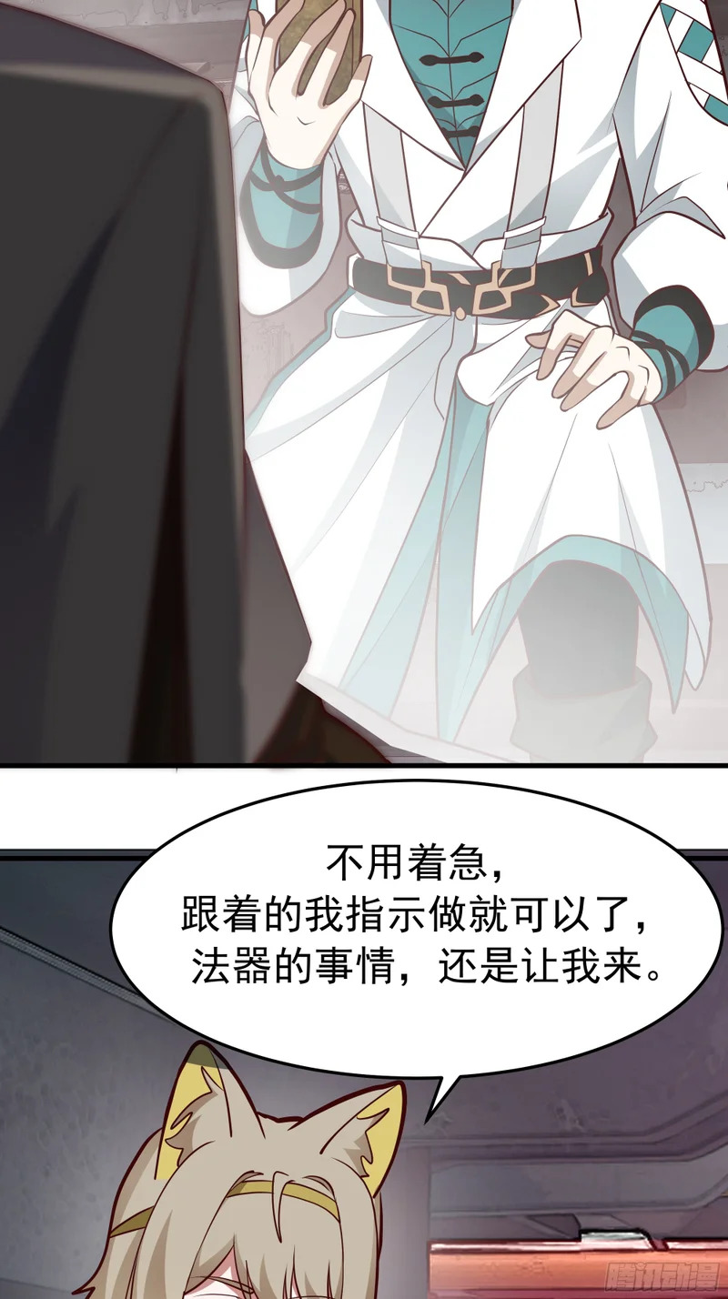 3873 杨家有儿初成长 第34页