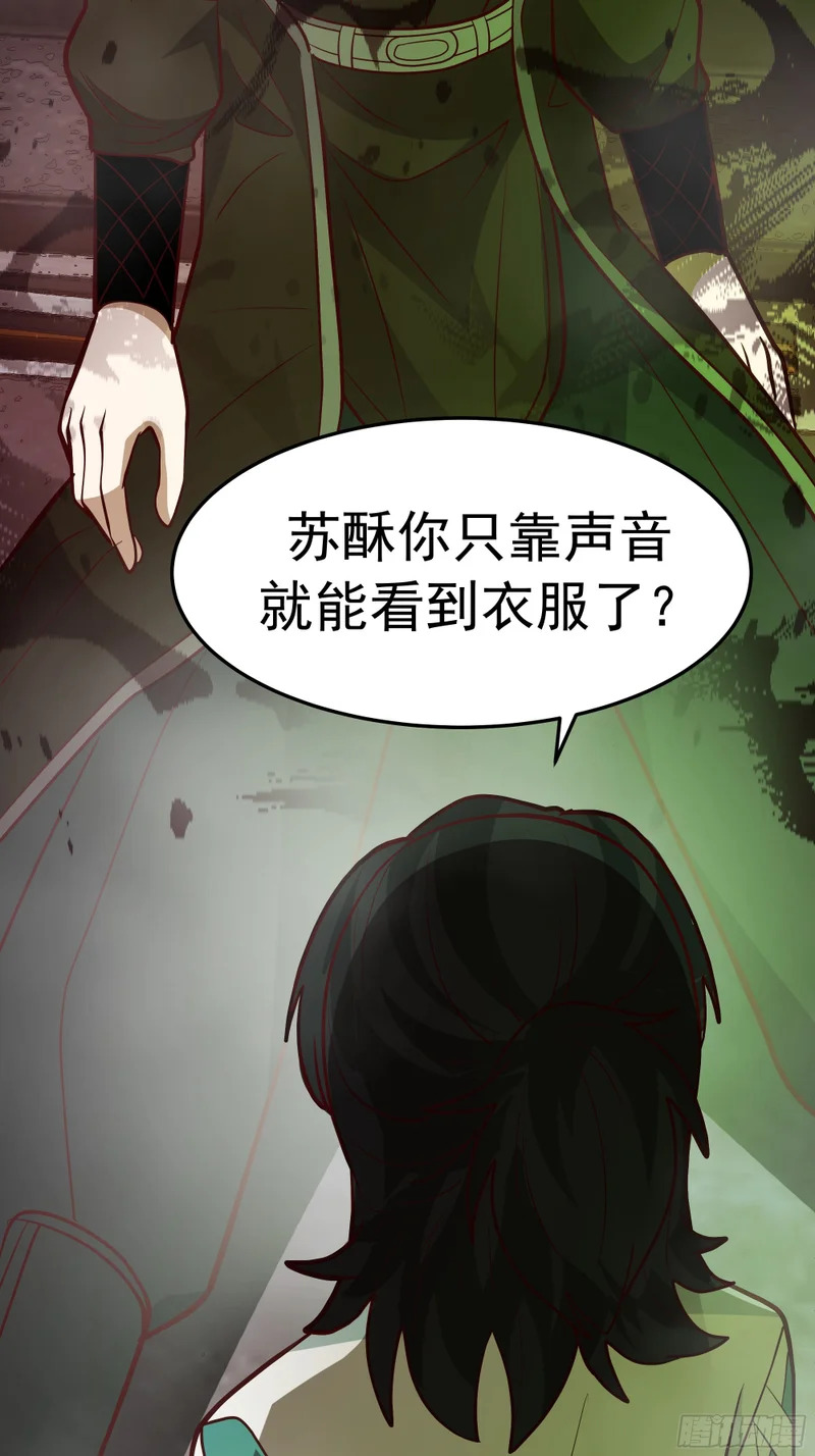 3873 杨家有儿初成长 第38页