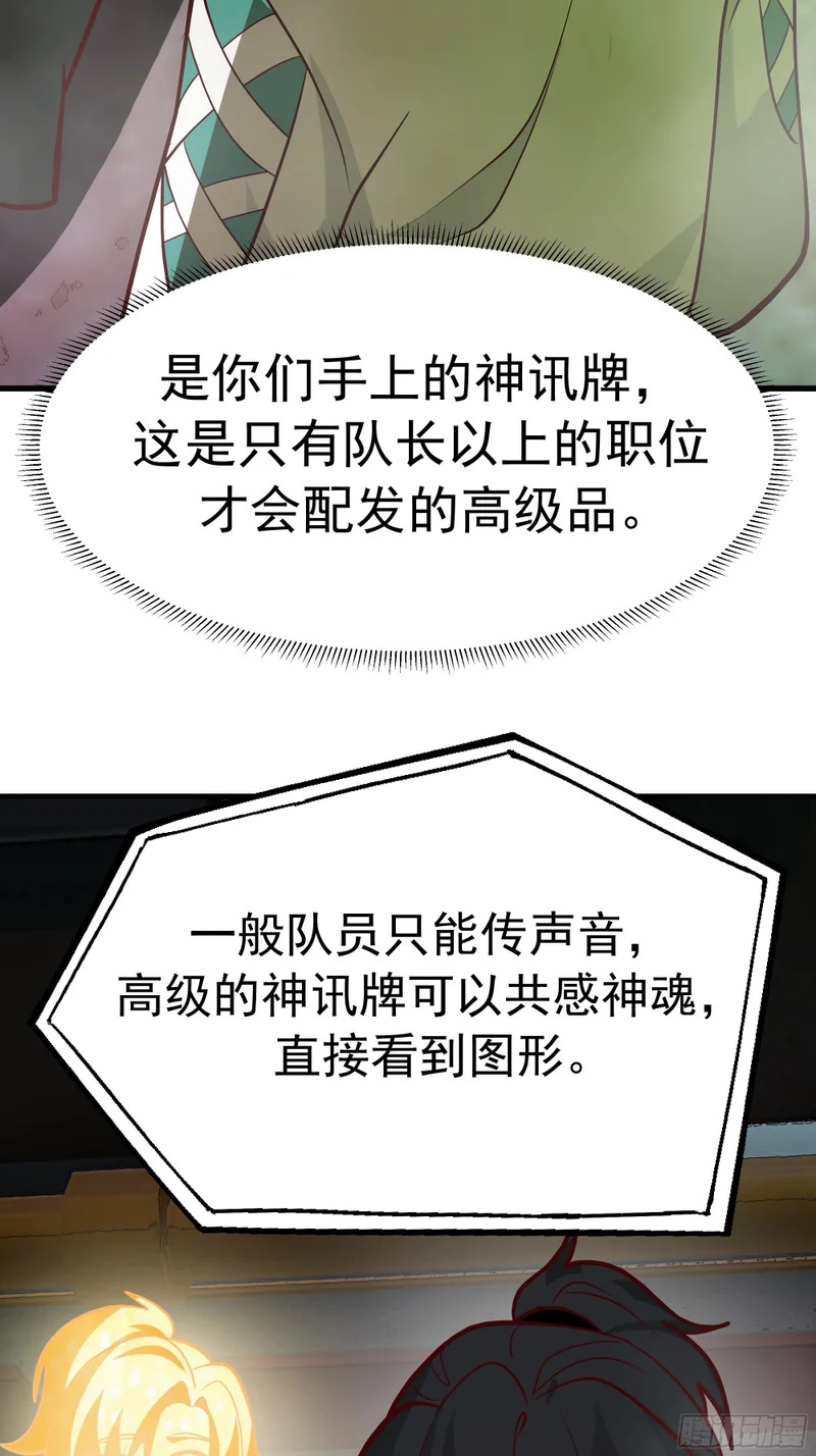 3873 杨家有儿初成长 第39页