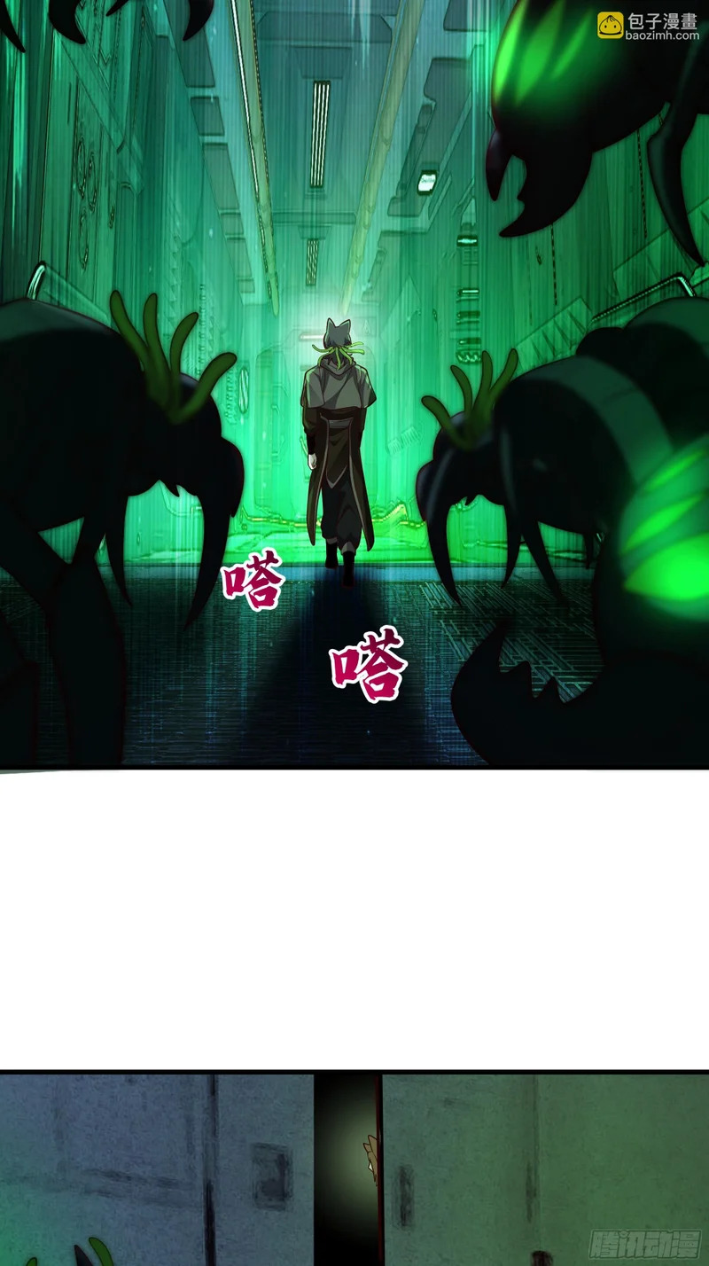 3873 杨家有儿初成长 第58页