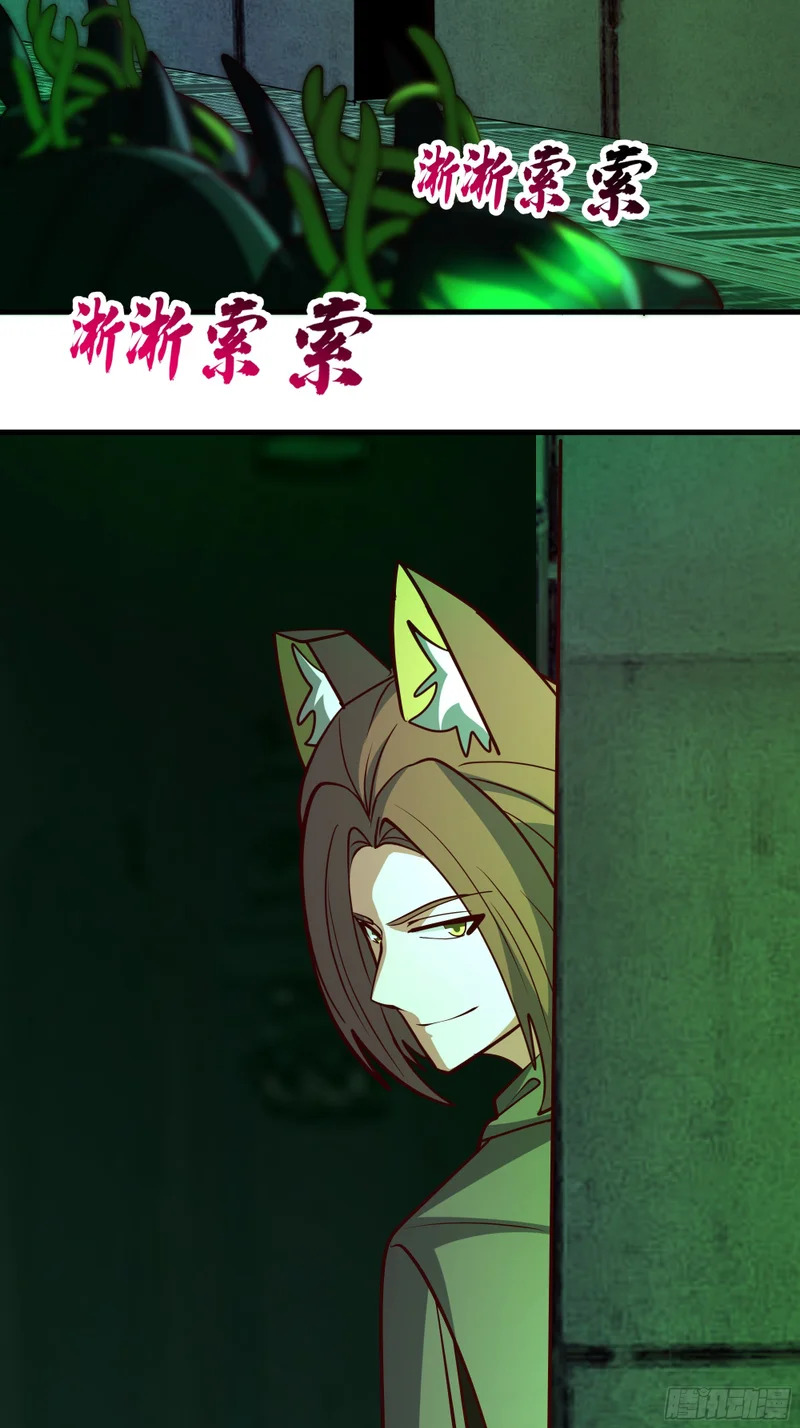 3873 杨家有儿初成长 第59页