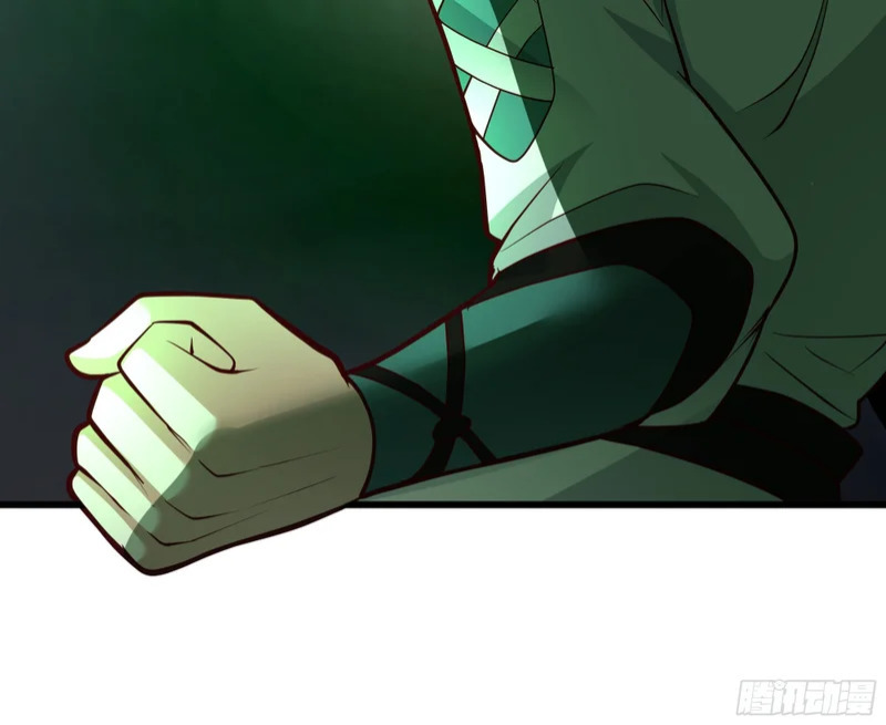 3874 力战王虫 第33页