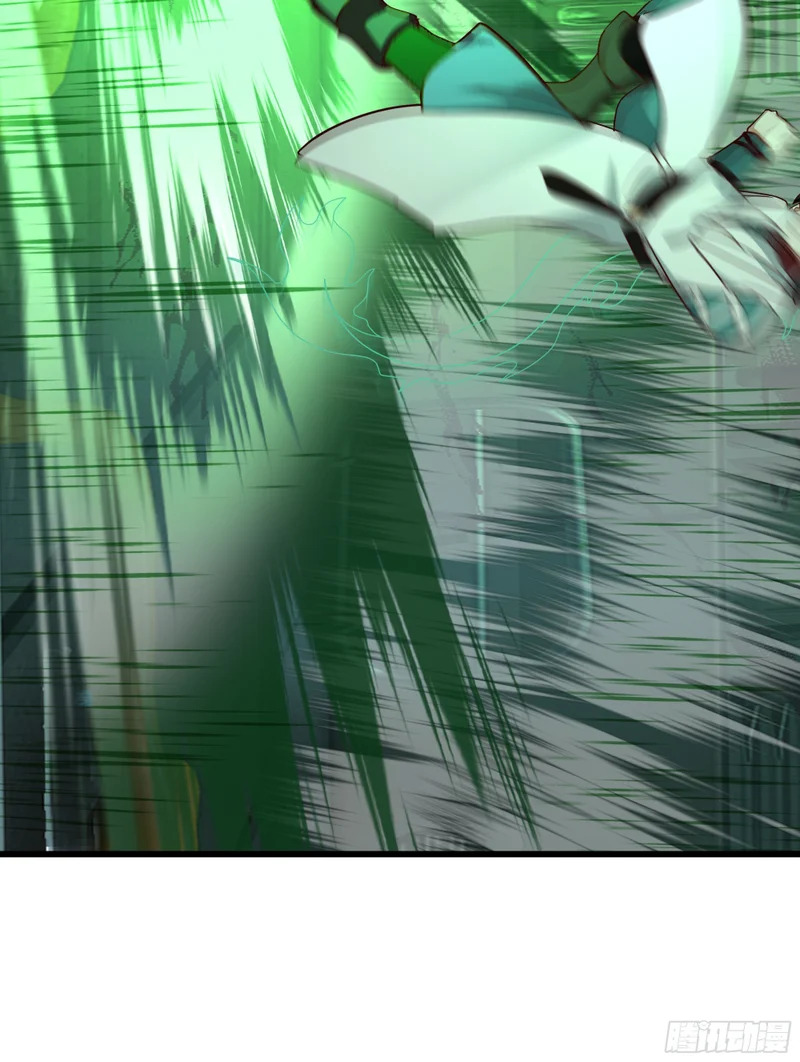3874 力战王虫 第45页