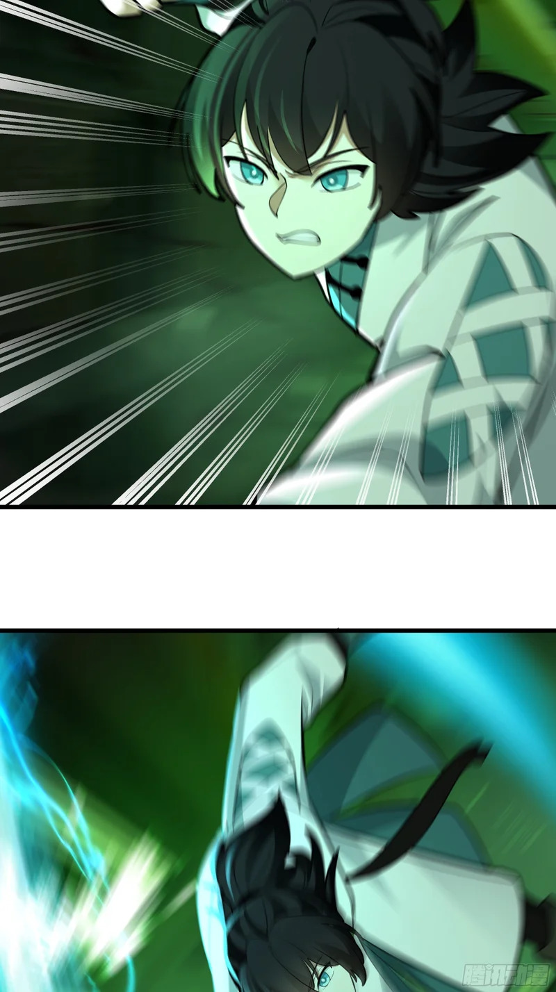 3874 力战王虫 第59页