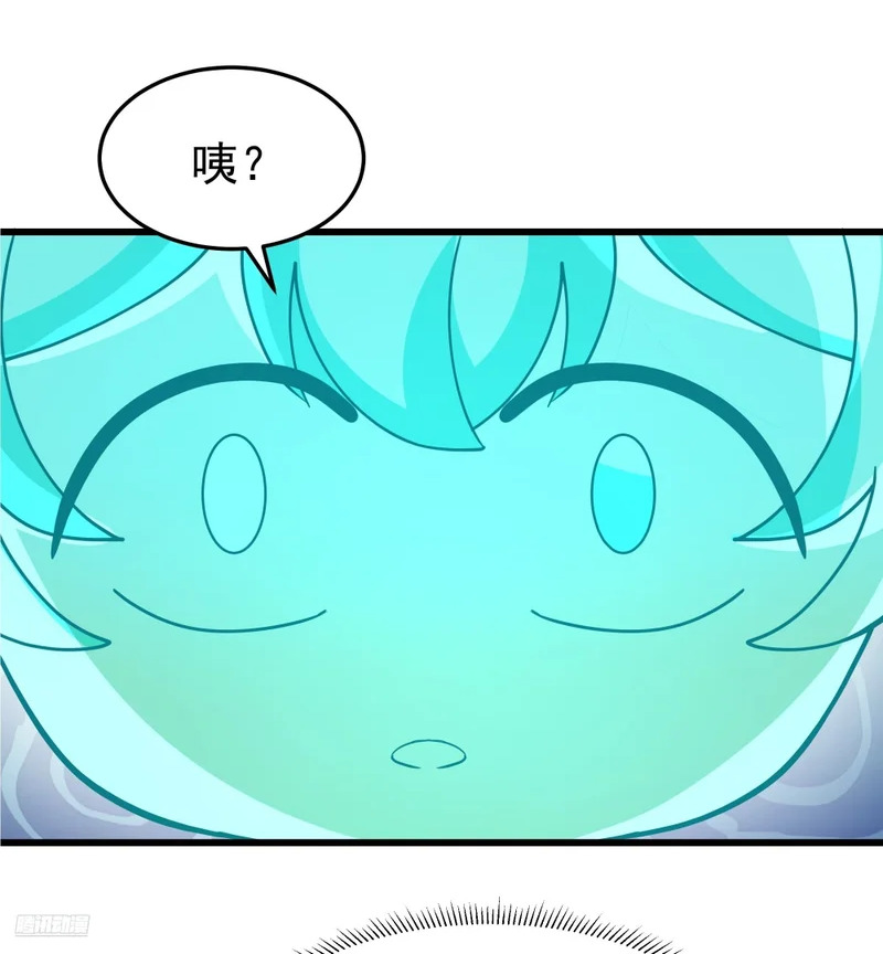 3875 虫军覆灭 第2页