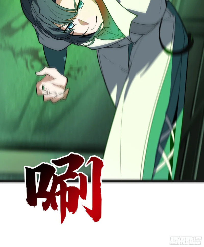 3875 虫军覆灭 第22页