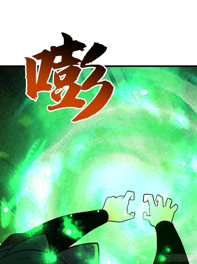 3875 虫军覆灭 第28页