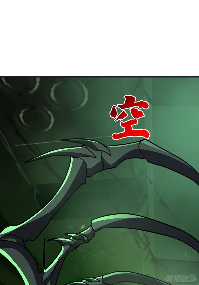 3875 虫军覆灭 第42页