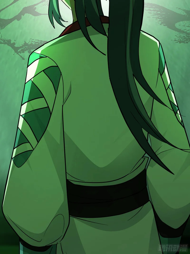 3875 虫军覆灭 第57页