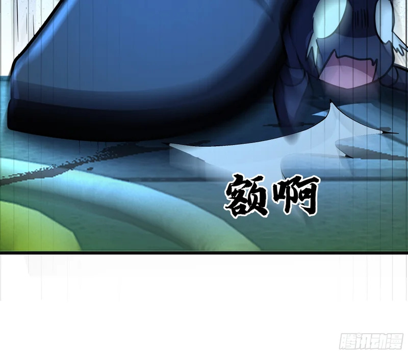 3875 虫军覆灭 第65页