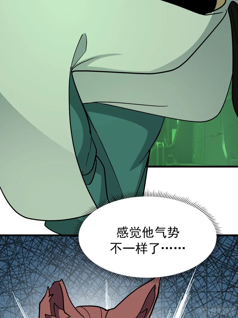 3875 虫军覆灭 第77页