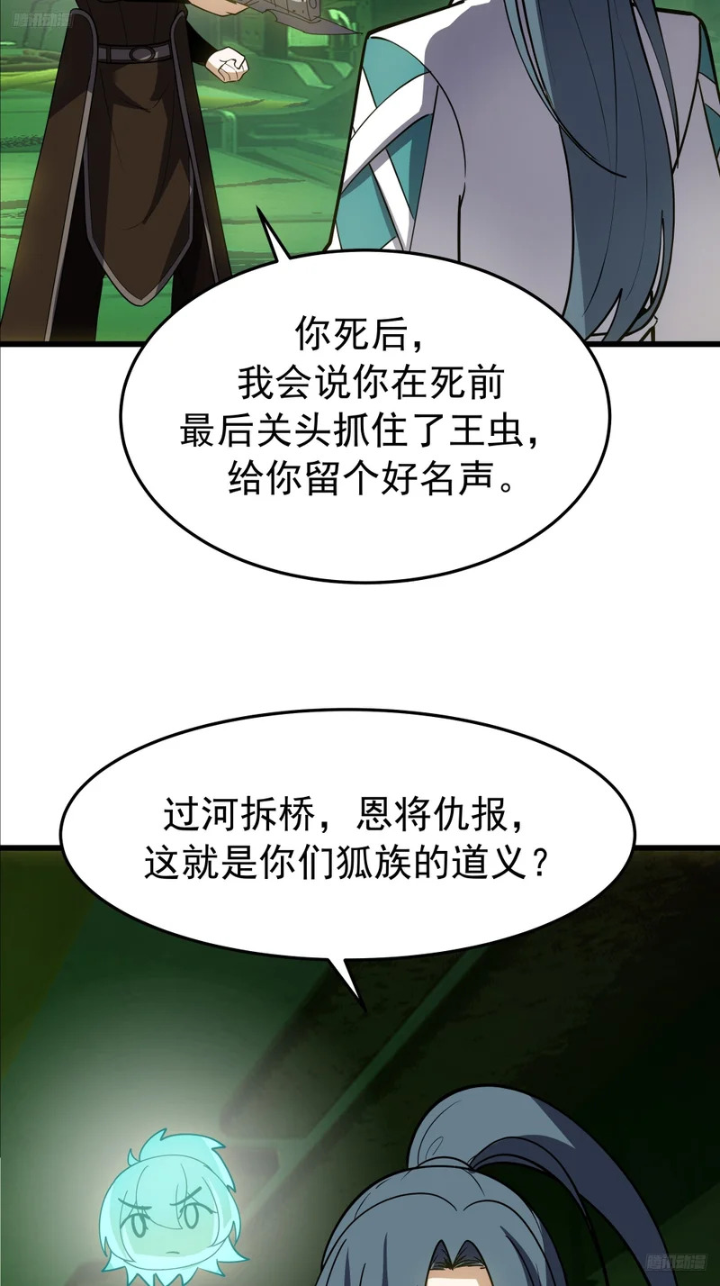 3876 赌命 第5页