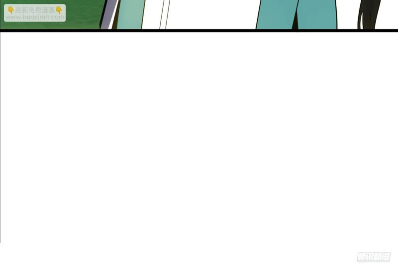 3876 赌命 第7页