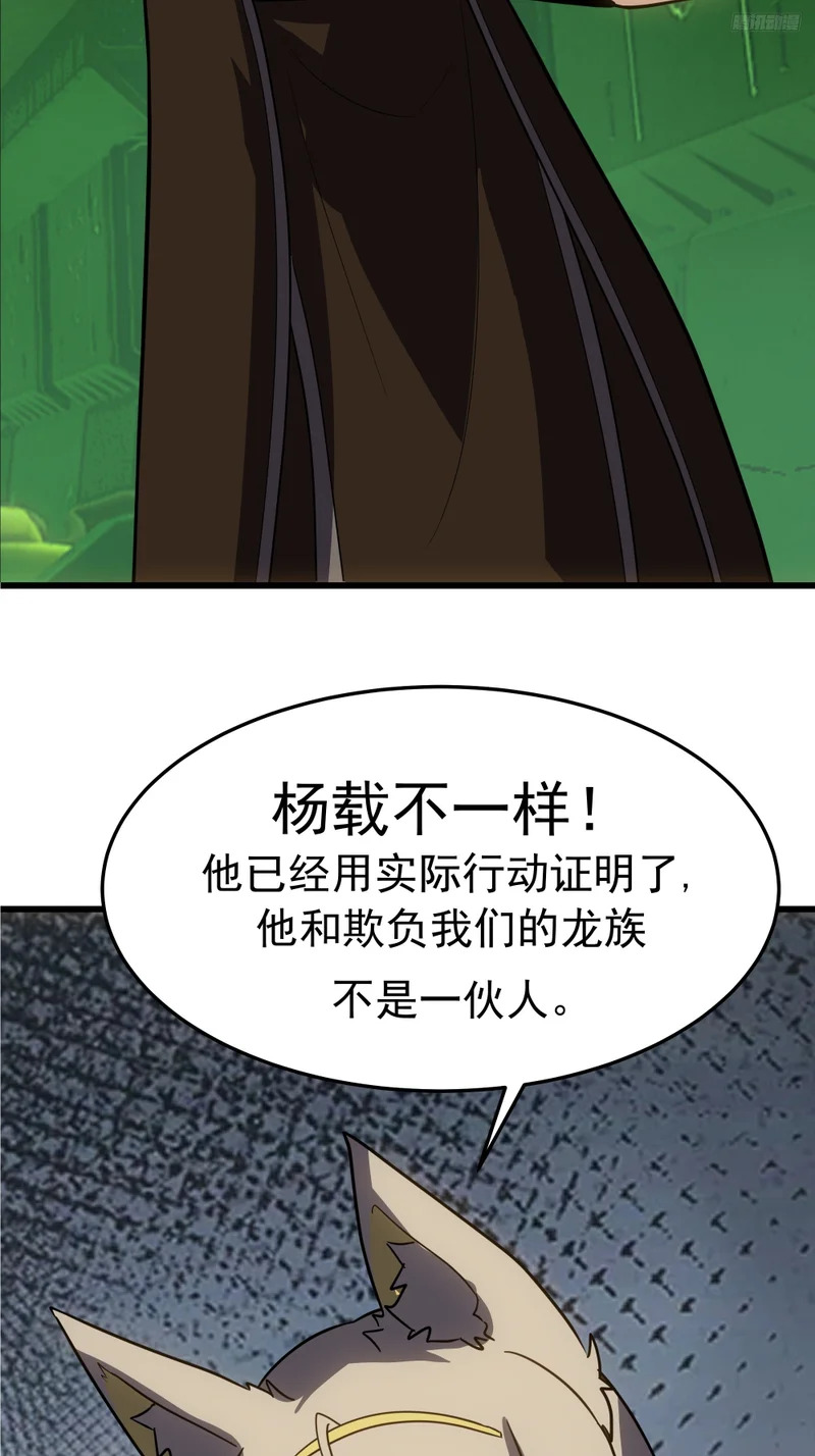 3876 赌命 第10页