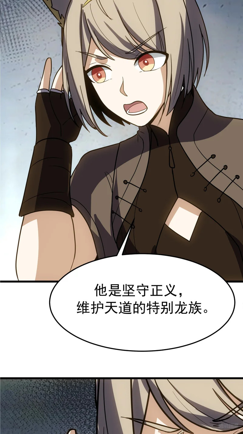 3876 赌命 第11页