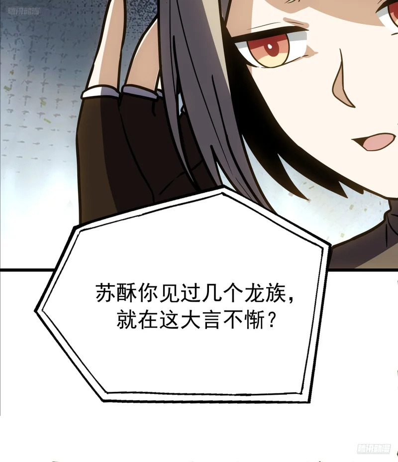 3876 赌命 第12页
