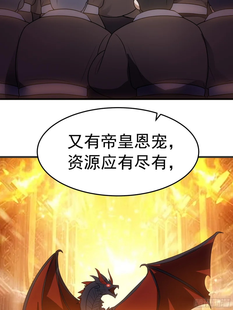 3876 赌命 第15页