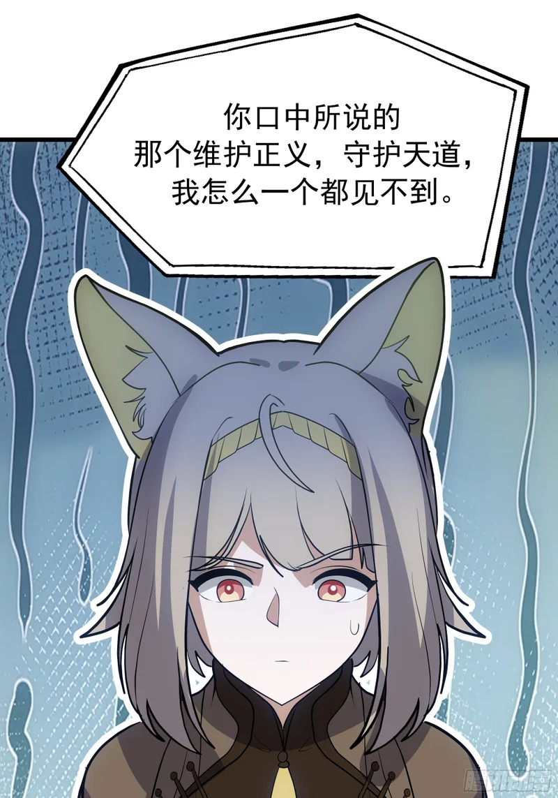 3876 赌命 第21页