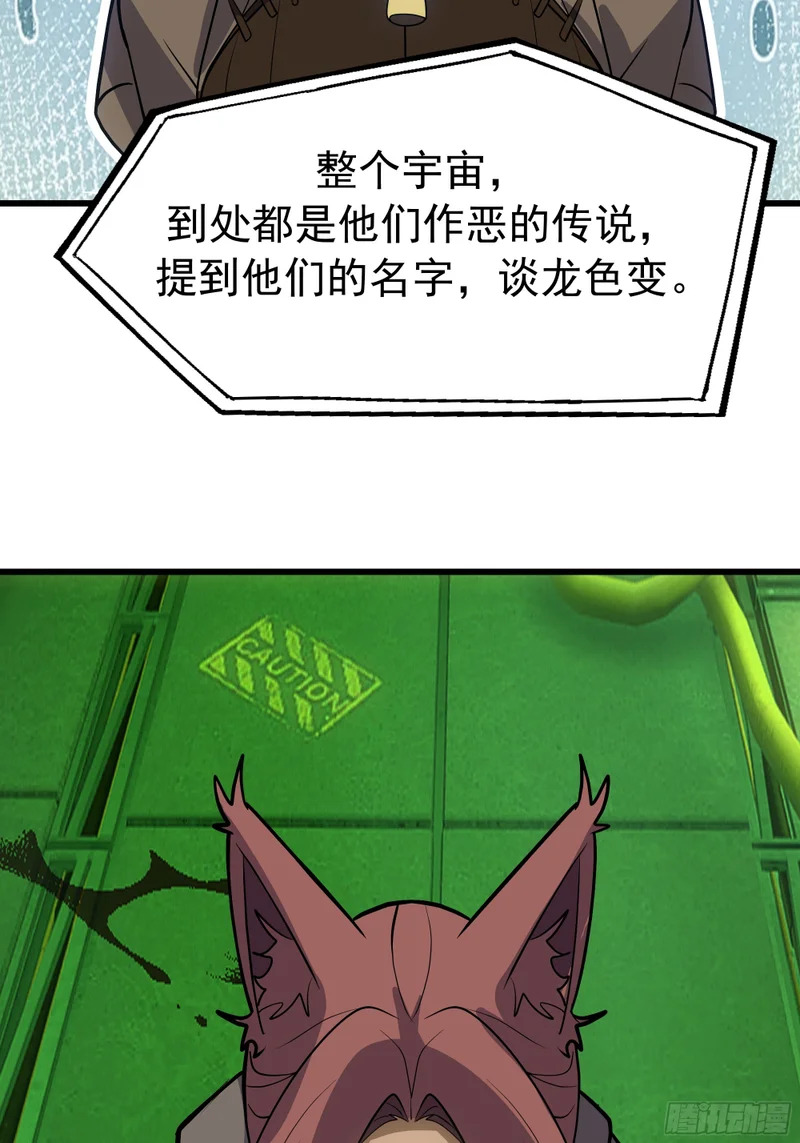 3876 赌命 第22页