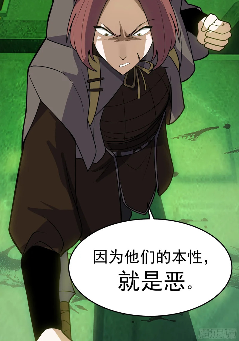 3876 赌命 第23页