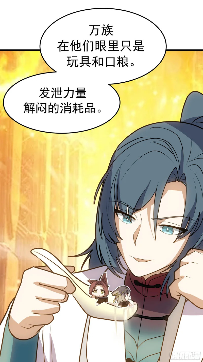 3876 赌命 第25页