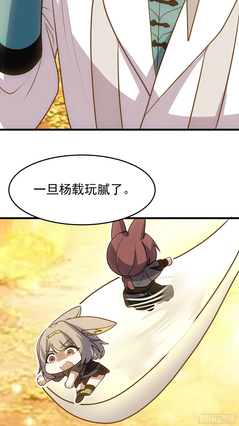 3876 赌命 第26页