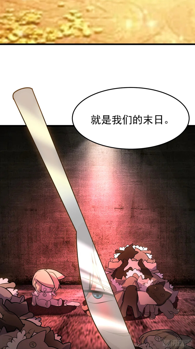 3876 赌命 第27页
