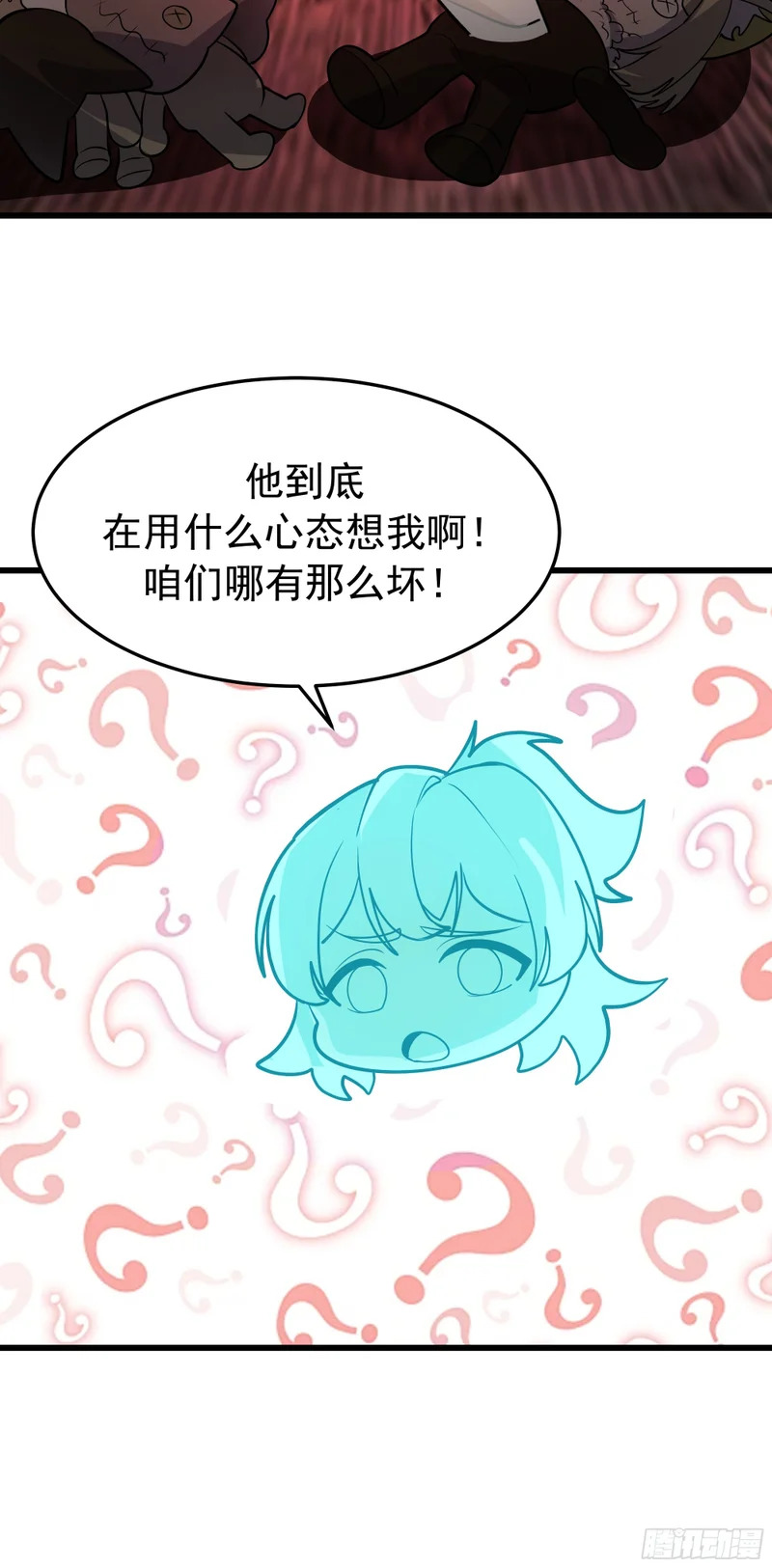 3876 赌命 第28页