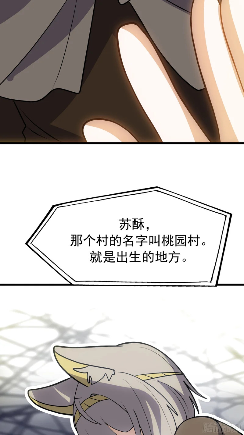 3876 赌命 第33页
