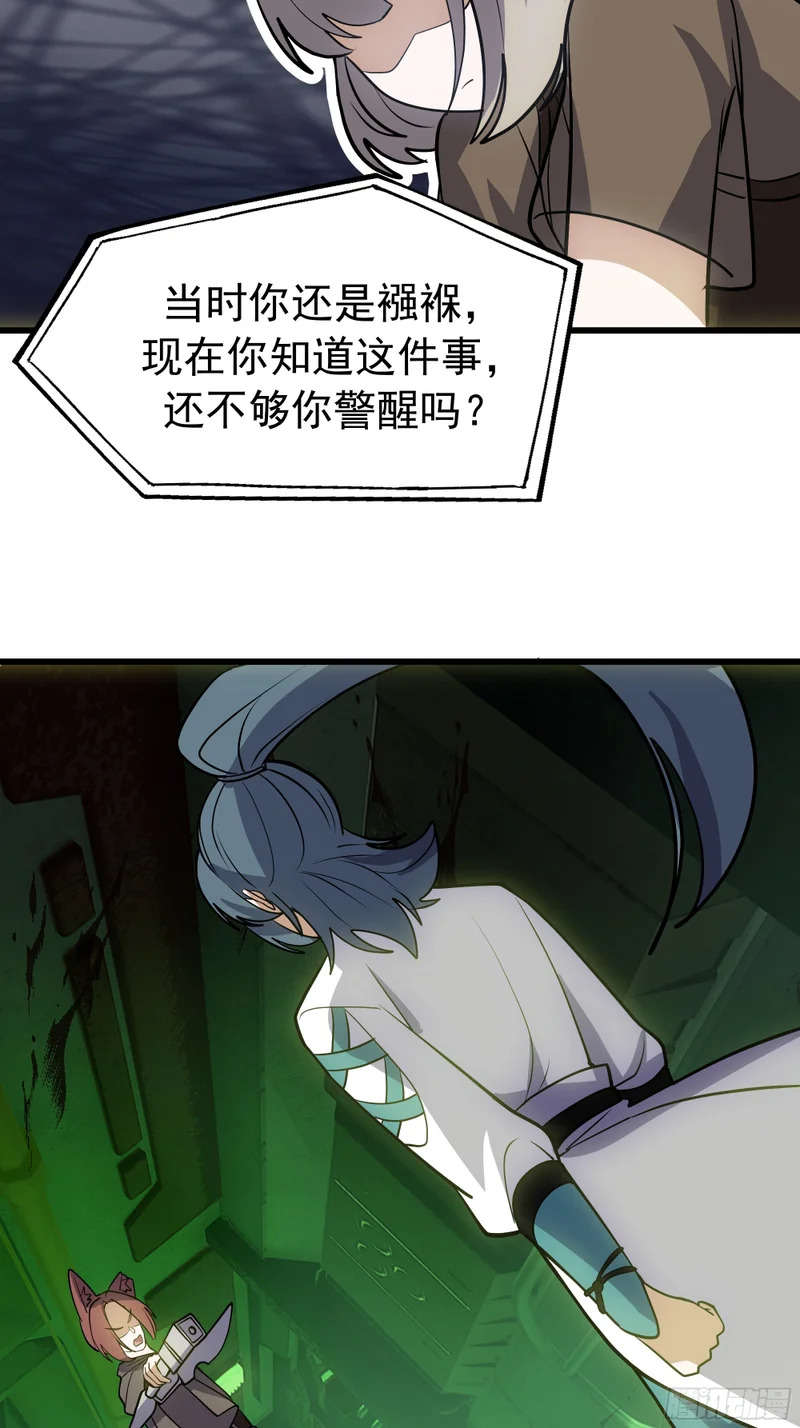 3876 赌命 第34页