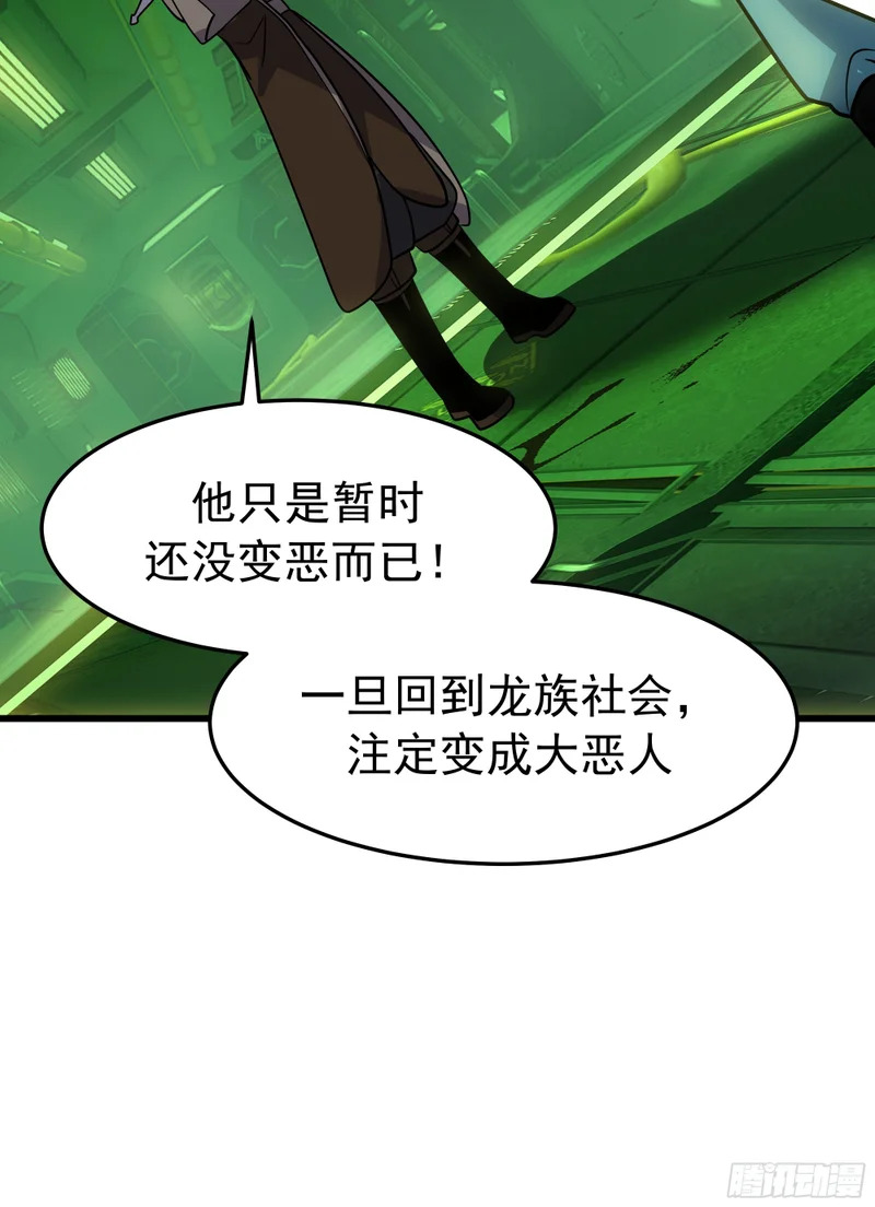 3876 赌命 第35页