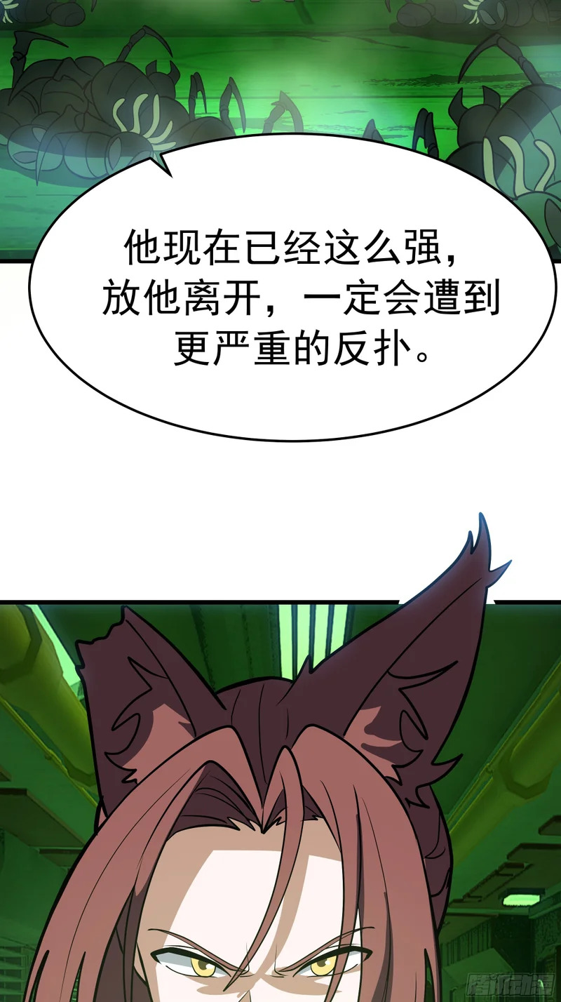 3876 赌命 第39页