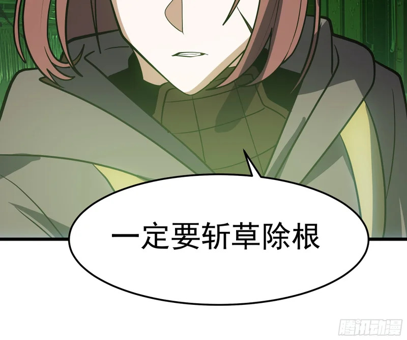 3876 赌命 第40页