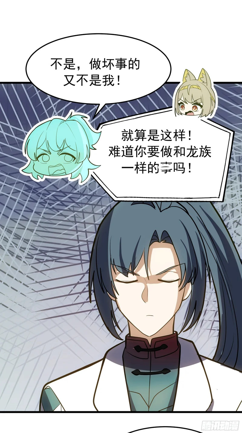 3876 赌命 第41页