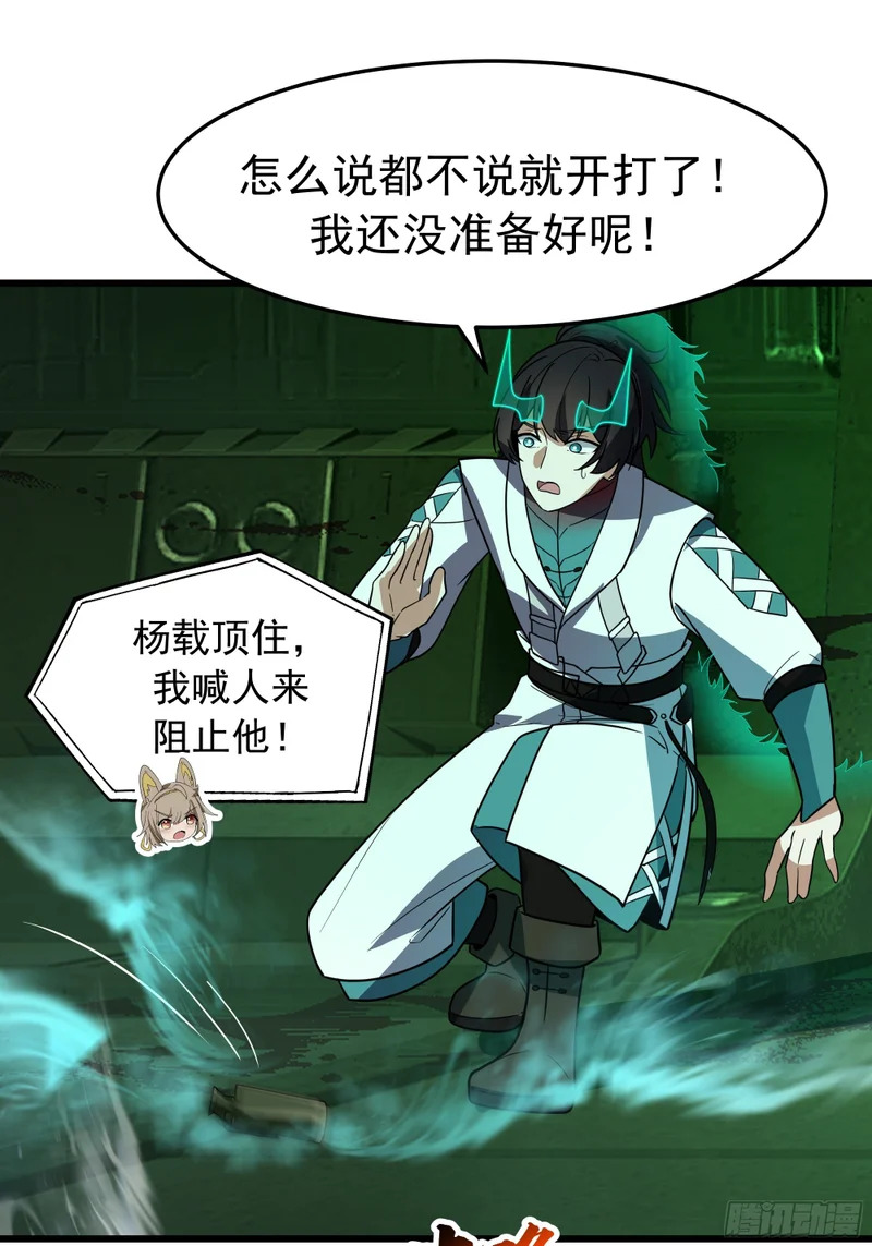 3876 赌命 第53页