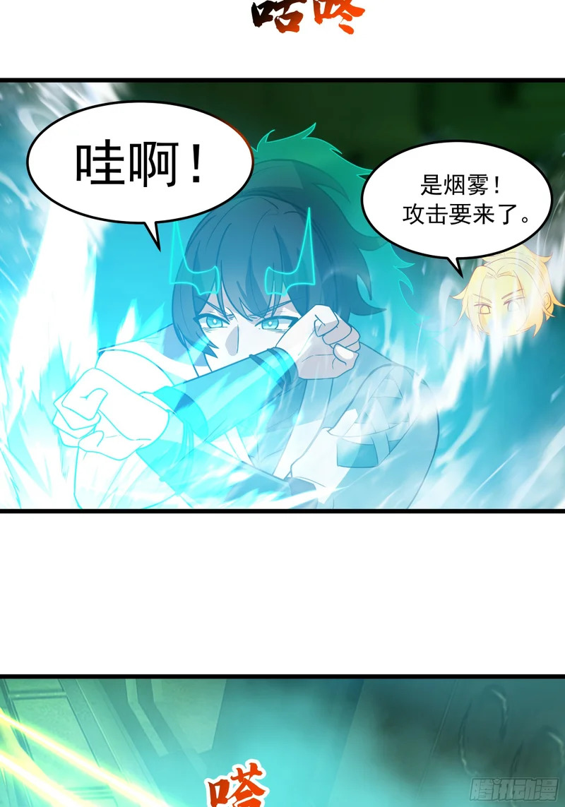 3876 赌命 第54页
