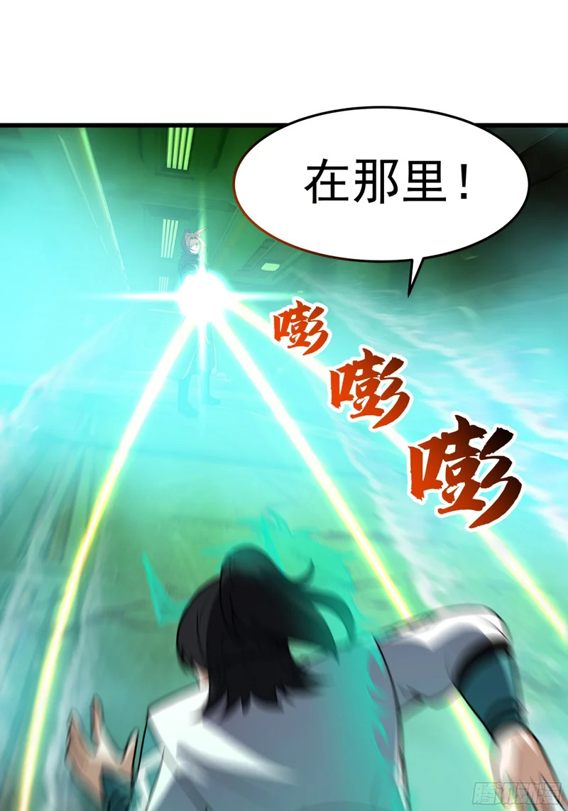 3876 赌命 第56页