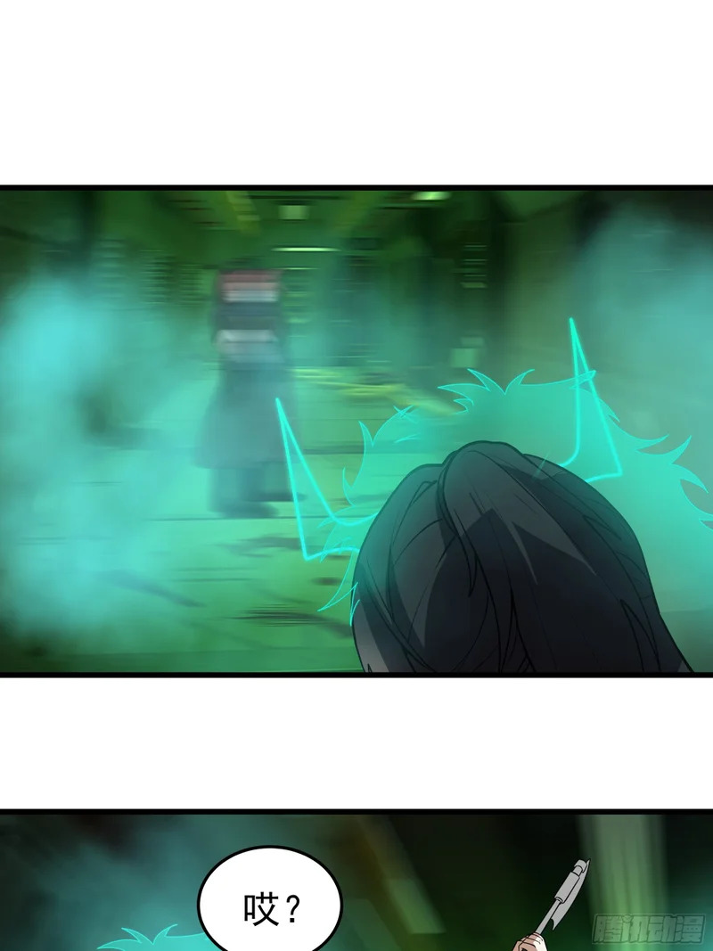 3876 赌命 第58页