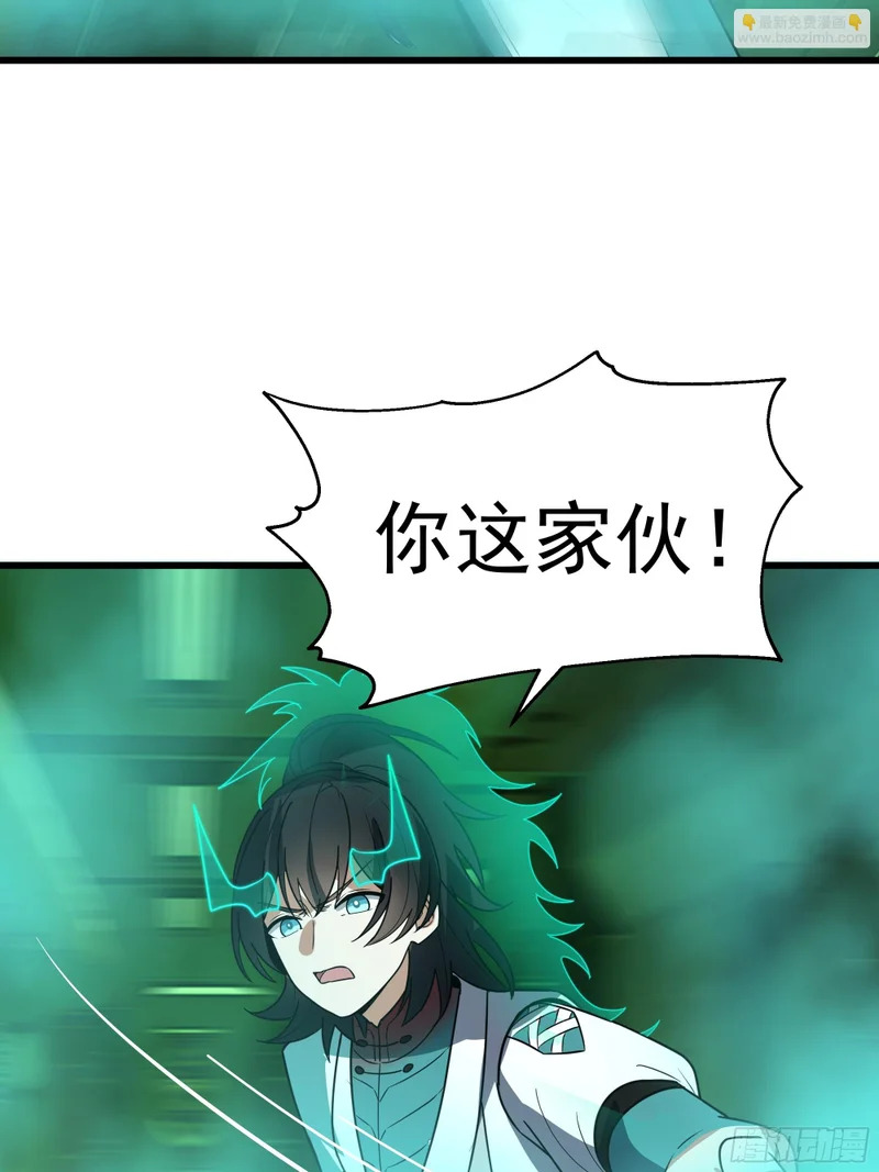 3876 赌命 第61页