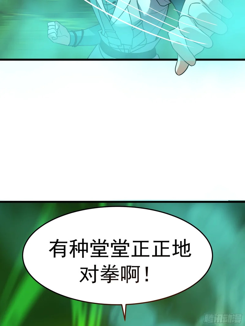3876 赌命 第62页