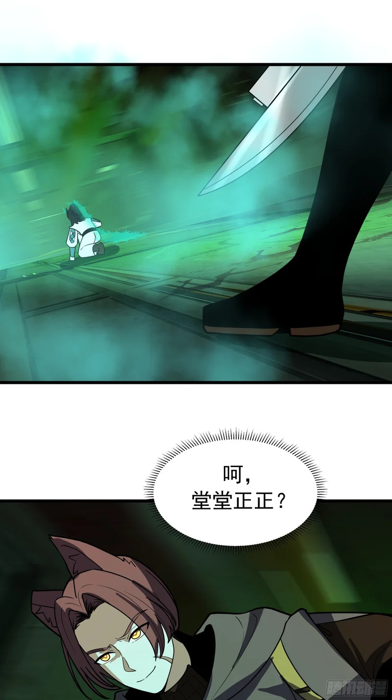3876 赌命 第65页