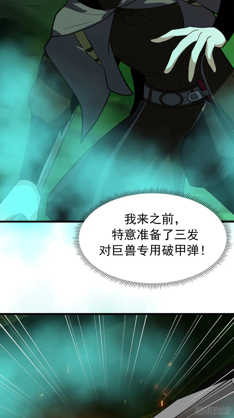 3876 赌命 第66页