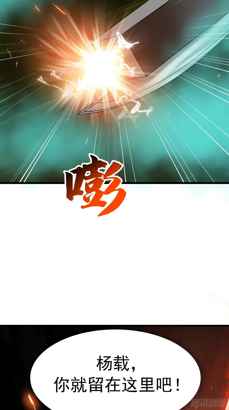 3876 赌命 第67页