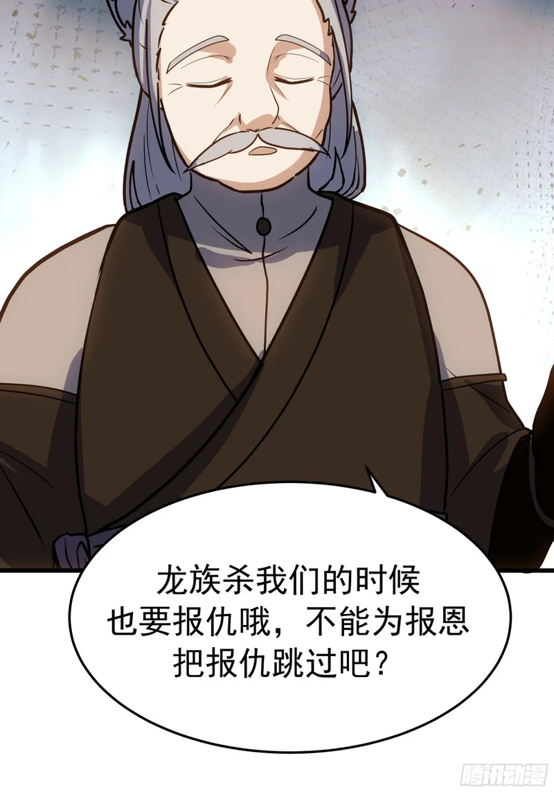 3877 寻找救援 第18页