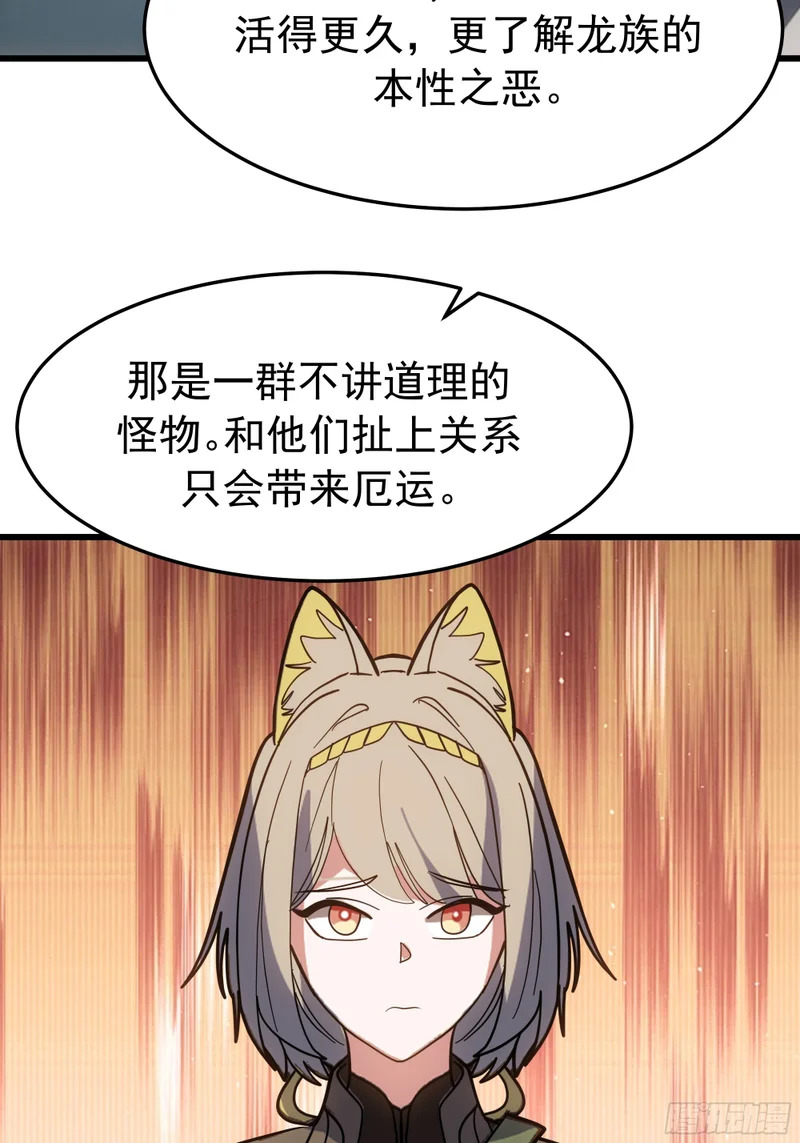 3877 寻找救援 第21页
