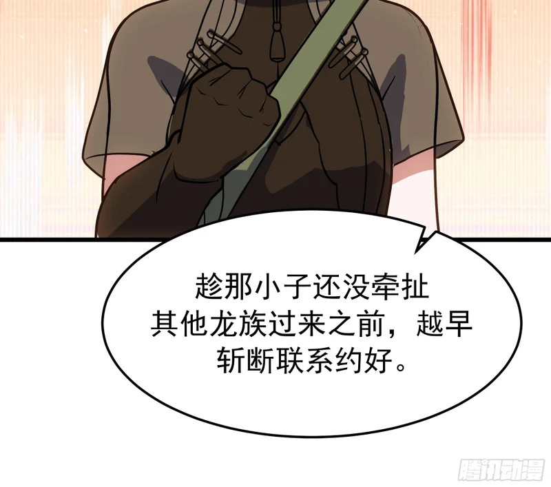 3877 寻找救援 第22页