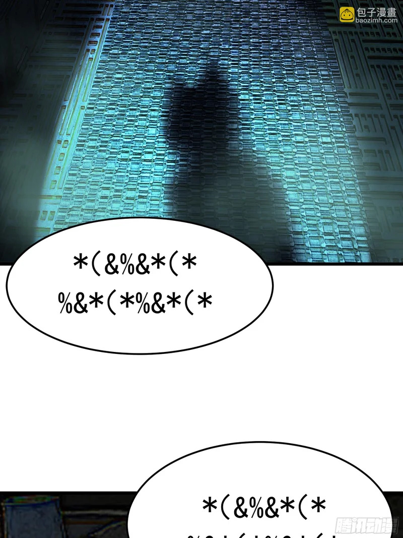 3877 寻找救援 第42页