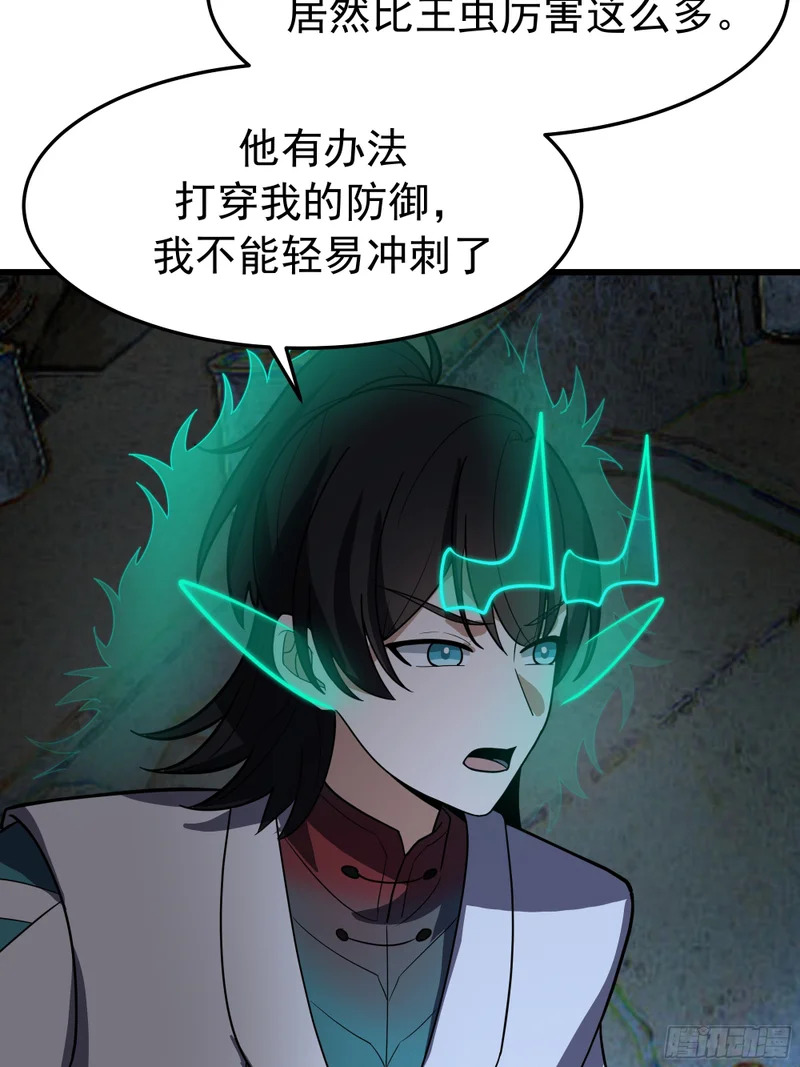 3877 寻找救援 第45页