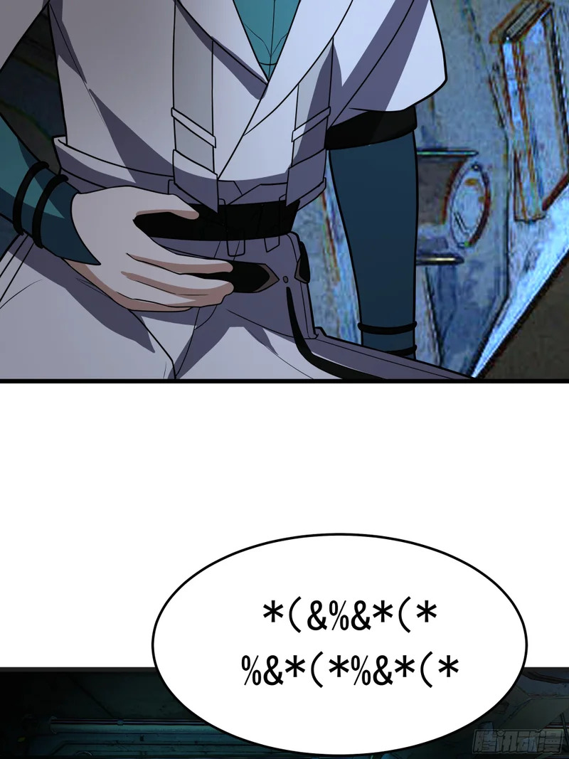 3877 寻找救援 第46页