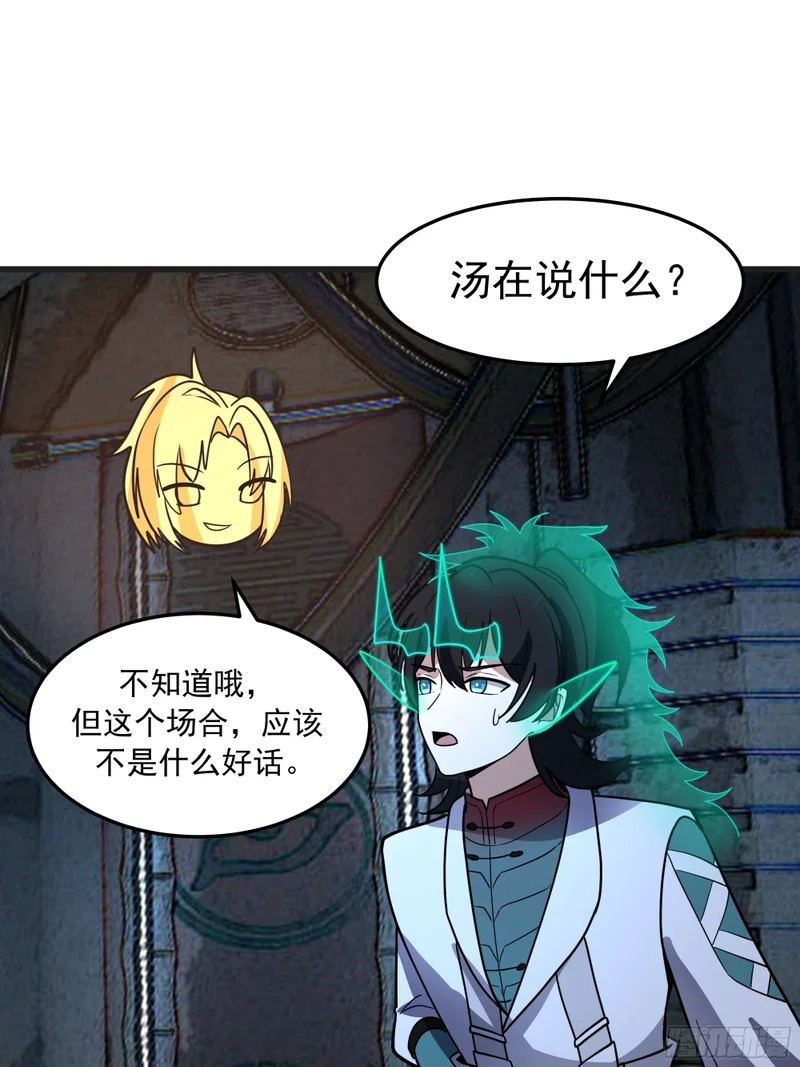 3877 寻找救援 第49页